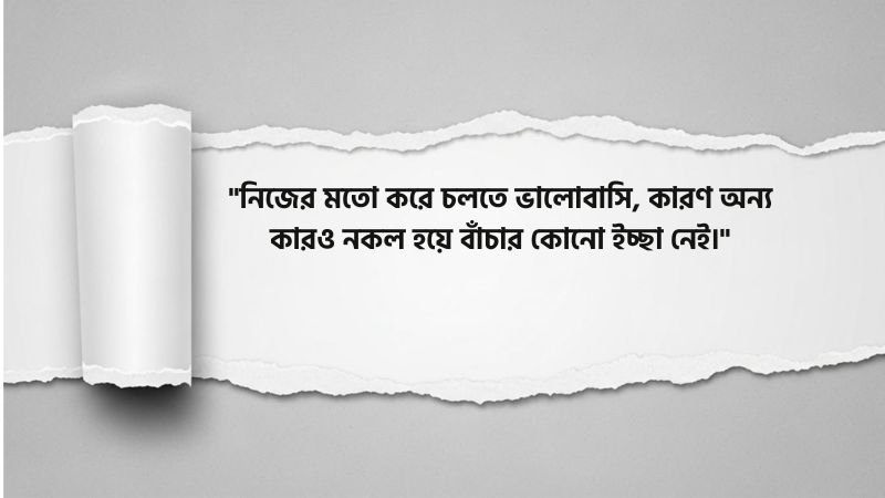 স্মার্ট ছেলেদের ফেসবুক স্ট্যাটাস